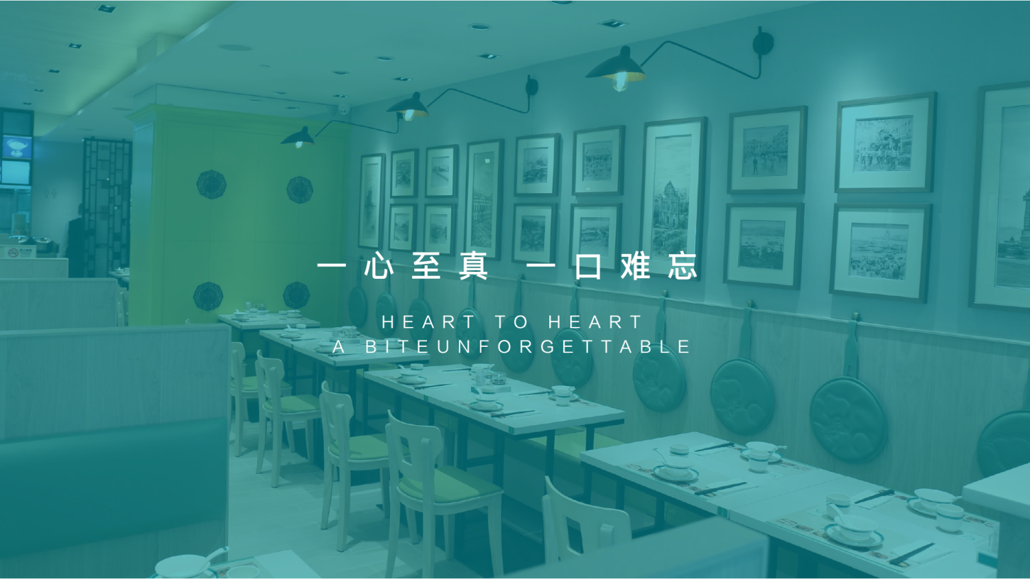 真点心标识设计