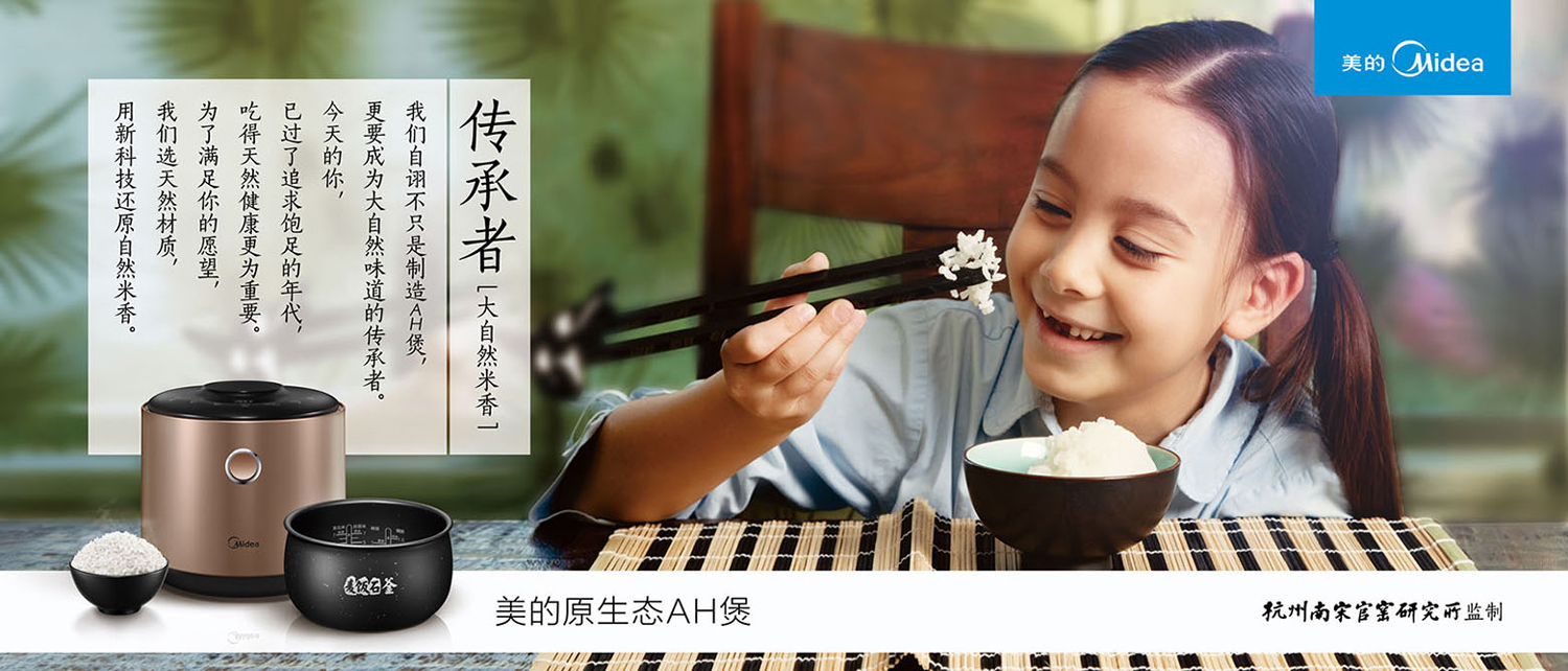 美的科技vi设计案例