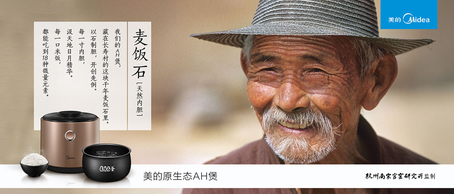 美的科技vi设计案例