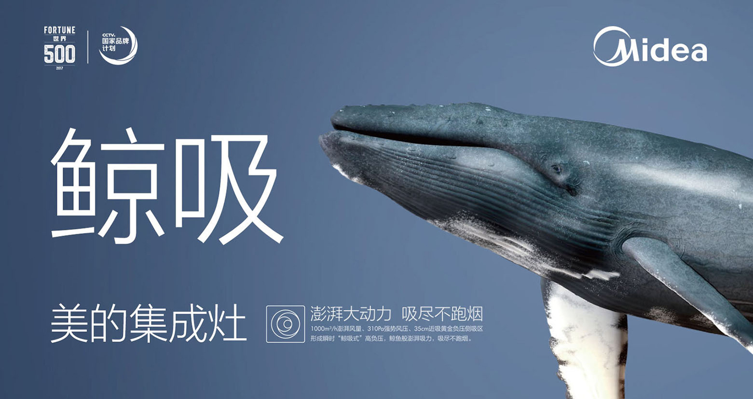 美的科技vi设计案例