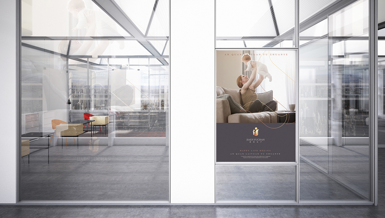 家恩妇产LOGO设计案例