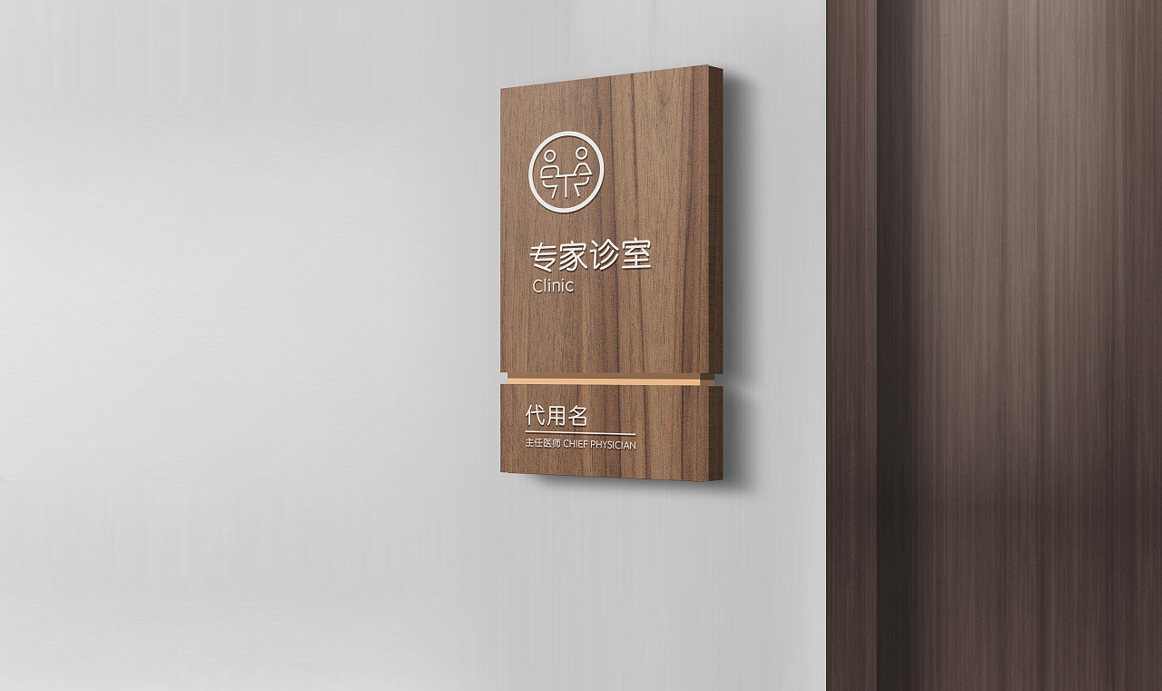 家恩妇产LOGO设计案例