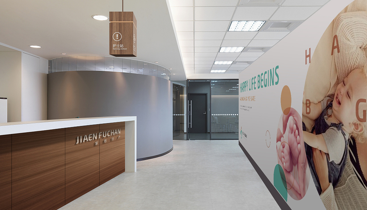 家恩妇产LOGO设计案例