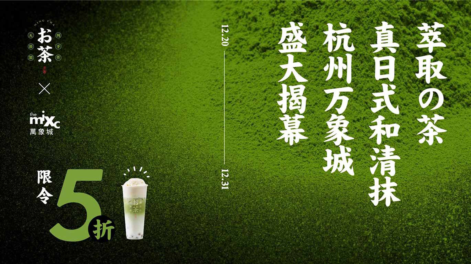 宁茶vi设计案例