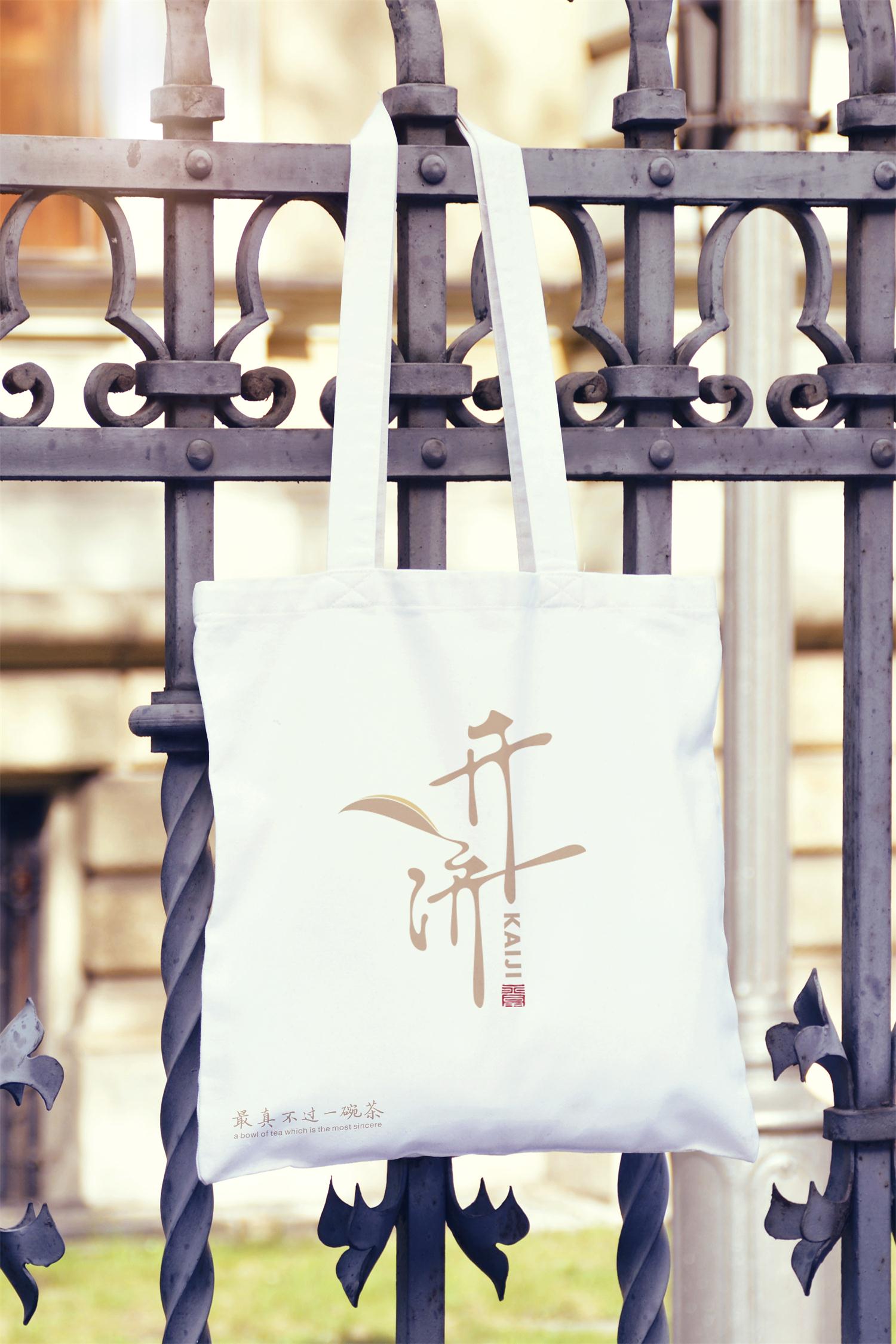 开济茶品LOGO设计案例