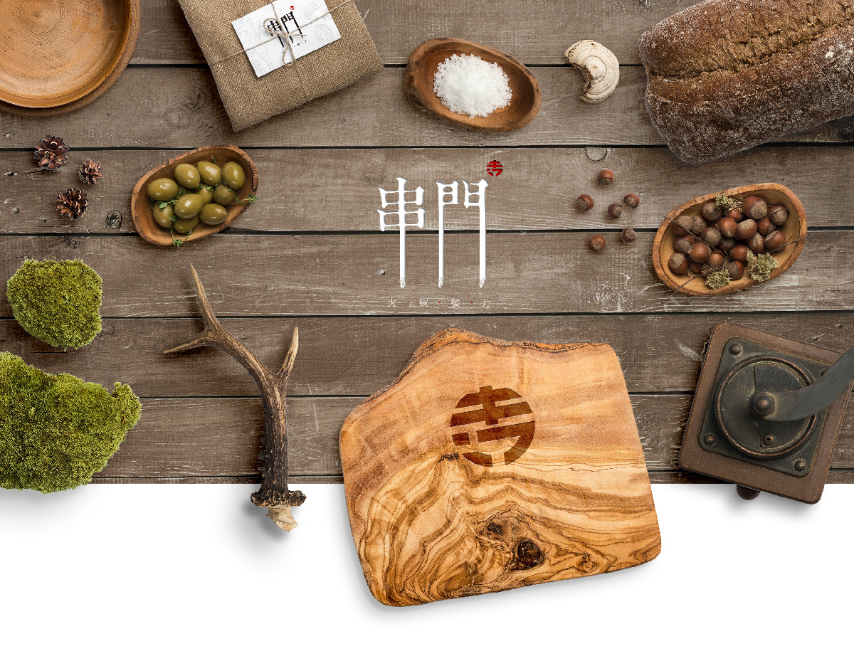 串门火锅VI设计案例