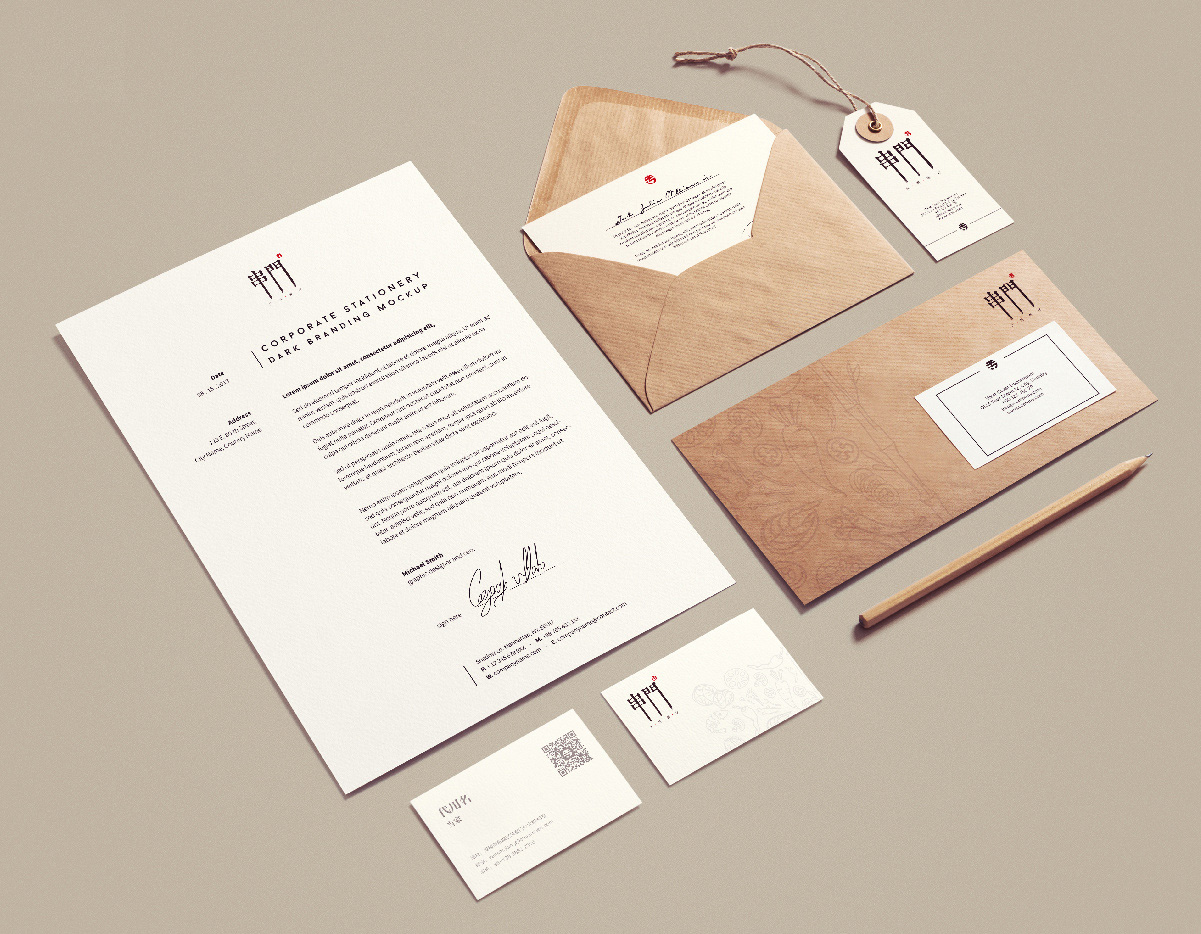 串门火锅VI设计案例