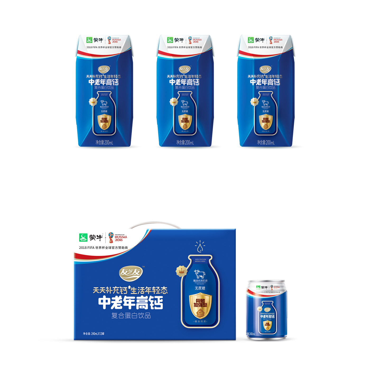 蒙牛友芝友包装设计案例