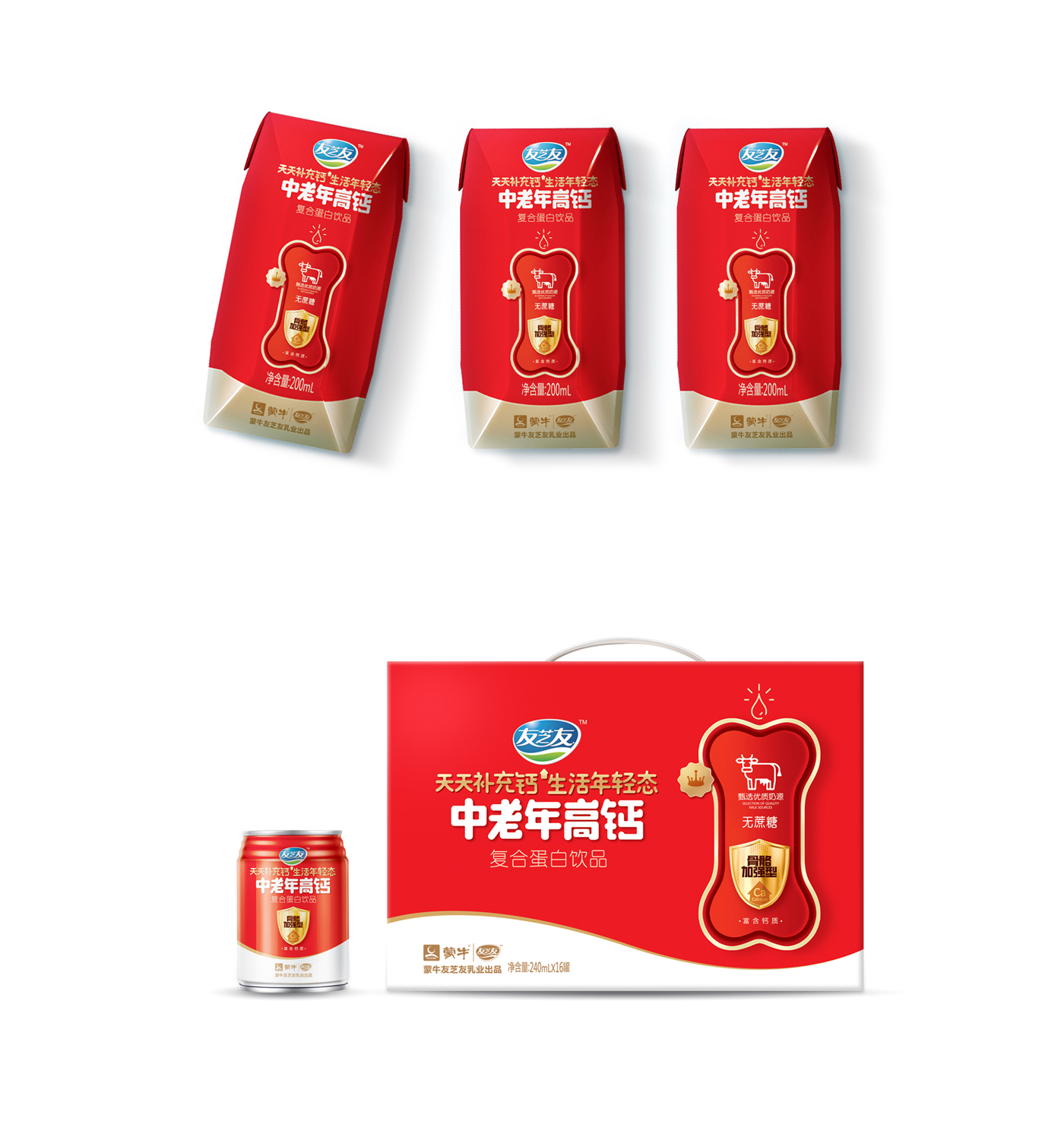 蒙牛友芝友包装设计案例