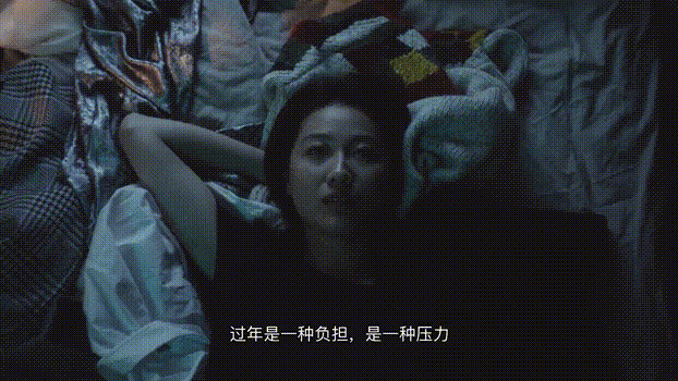 为什么她们不回家过年